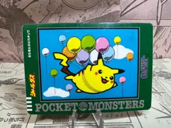 Pokemon Card - Pikachu Fly In The Sky - Bandai Sealdass 1998 - Japanese. - Image 1