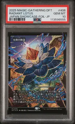 2025 MTG AETHERDRIFT JPN SC-FOIL-JPN #406 RADIANT LOTUS PSA 10 - Image 1