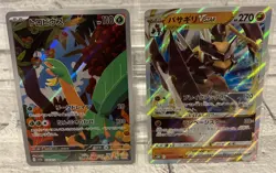 Tropius AR 074/073 sv1a & Kleavor VSTAR 041/067 s10P Pokemon Cards Japanese NM - Image 1