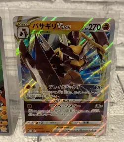 Tropius AR 074/073 sv1a & Kleavor VSTAR 041/067 s10P Pokemon Cards Japanese NM - Image 3