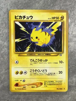 Pikachu Pokemon TCG Gold, Silver, to a New World... Neo (Japanese) (Near Mint) - Image 1