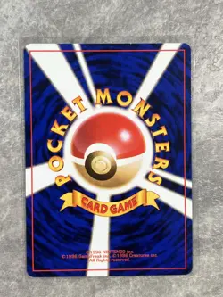 Pikachu Pokemon TCG Gold, Silver, to a New World... Neo (Japanese) (Near Mint) - Image 2