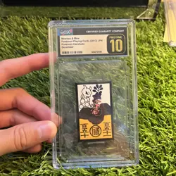 Mewtwo & Mew pokemon hanafuda 2013 (December) CGC pristine 10 - Image 1
