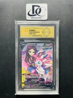 APH Golden 10 Pokemon TCG Sylveon V (Chinese) 160/132 Full Art Holo - Image 1