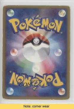 Grass Energy 2003 (Holo) Japanese Pokemon Miscellaneous Energies #GRAS.04 0cp0 - Image 2