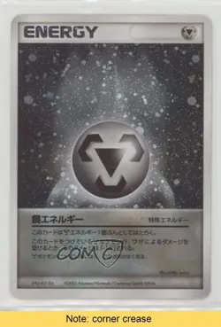 Metal Energy 2003 (Holo) Japanese Pokemon Miscellaneous Energies #META.04 0cp0 - Image 1