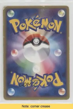 Metal Energy 2003 (Holo) Japanese Pokemon Miscellaneous Energies #META.04 0cp0 - Image 2