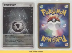 Metal Energy 2003 (Holo) Japanese Pokemon Miscellaneous Energies #META.04 0cp0 - Image 3