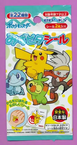 RARE SEALED JAPANESE POKEMON TATTOO PACK UNOPENED TOKYO PIKACHU ARTWORK PM-TPHLC - Image 1