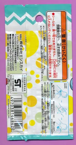 RARE SEALED JAPANESE POKEMON TATTOO PACK UNOPENED TOKYO PIKACHU ARTWORK PM-TPHLC - Image 2