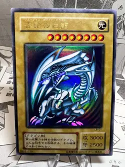 [G+] Yugioh Card - Blue-Eyes White Dragon Ultra Rare LB-01 - Japanese. - Image 1