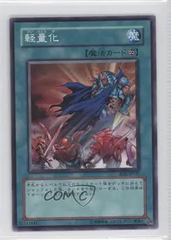 Lighten the Load Japanese Unlimited YuGiOh Rise of Destiny #RDS-JP0047 2004 1f0 - Image 1