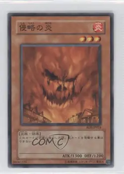 Invasion of Flames Japanese Unlimited YuGiOh Rise Destiny #RDS-JP0024 2004 1f0 - Image 1