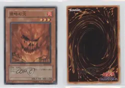 Invasion of Flames Japanese Unlimited YuGiOh Rise Destiny #RDS-JP0024 2004 1f0 - Image 3