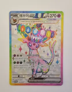 Espeon ex PROMO 142/SV-P Scarlet & Violet Korean Pokemon Card - Image 1