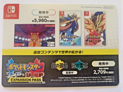 Charizard Pokemon Card Sword & Shield EXPANSION Nintendo Pocket Monster Japanese - Image 2