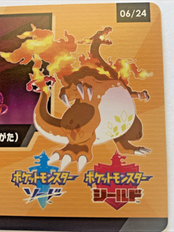 Charizard Pokemon Card Sword & Shield EXPANSION Nintendo Pocket Monster Japanese - Image 3