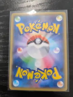 Centiskorch V 218/184 CSR S8b VMAX Climax Japanese Pokemon Card TCG - Image 2