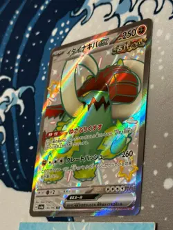 Great Tusk EX 330/190 SSR SV4a Shiny Treasure EX Set Japanese Pokemon Card NM - Image 3