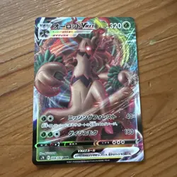 Japanese Pokemon Card Lot Perfect For Anyone Kids Or Adults For Gift V’s, Vmaxs - Image 5
