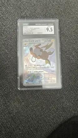 CGC 10 Raichu 074/071 AR Clay Burst sv2D Japanese Pokemon Card - Image 1