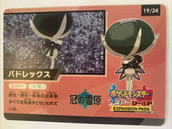 Calyrex Pokemon Card Sword & Shield EXPANSION Nintendo Pocket Monster Japanese - Image 1