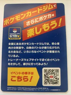 Calyrex Pokemon Card Sword & Shield EXPANSION Nintendo Pocket Monster Japanese - Image 2
