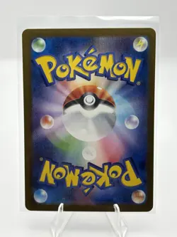 2023 POKEMON JP SHINY TREASURE EX SV4A GLIMMORA EX 111/190 (RR) DOUBLE RARE - Image 2