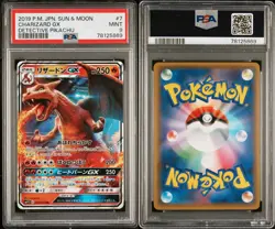 Pokemon Japanese SMP2 Detective Pikachu - Charizard GX RR 007/024 - PSA 9 Mint - Image 3