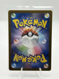 2023 POKEMON JP SHINY TREASURE EX SV4A TING-LU EX 113/190 (RR) DOUBLE RARE - Image 2