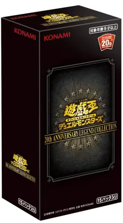 KONAMI YU-GI-OH! Yugioh Ogu Duel Monsters 20th Anniversary Legend Collection Box 4988602171501 - Image 1