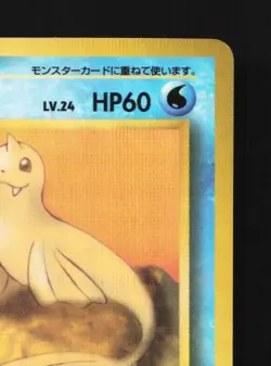 Dewgong No.087 HP Quick Starter Gift Set (Red) Japanese Pokemon Card TCG - Image 5