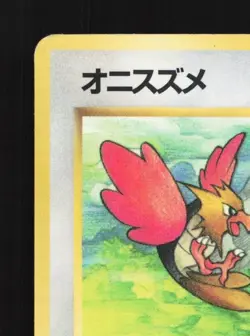 Spearow No.021 HP Vending Machine Series 2 (Red) Japanese Pokemon Card TCG - Image 4