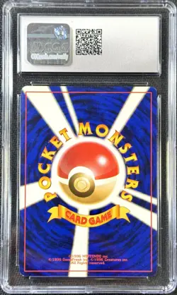 Masaki Gengar Promo Japanese Pokemon Card No.094 1999 CGC 8.5 Not PSA - Image 2