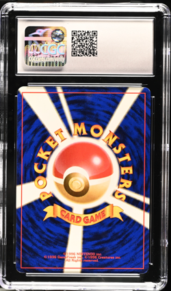 Masaki Gengar Promo Japanese Pokemon Card No.094 1999 CGC 8.5 Not PSA - Image 2