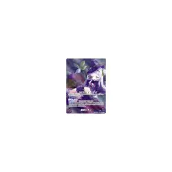 HOLOLIVE OFFICIAL CARD GAME hBP02-005 [OUR]: Murasaki Shion Used - Image 2