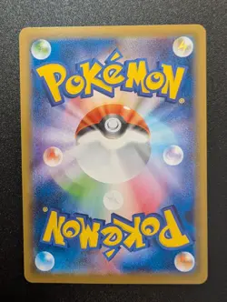 Pokemon Japanese Holo Rare Card MimikyuV Nintendo 073/070 SR NM - Image 2