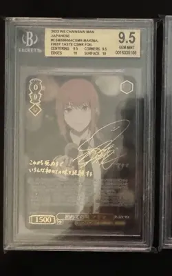 Weiss Schwarz Chainsaw Man Makima Card CSMR BGS 9.5 - Image 1