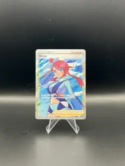 Pokemon Skyla #072/072 Shining Fates Ultra Rare Full Art Holo Card - Image 1