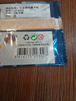 Dragon Ball Super card game Blue Flame edition booster 10 packs Anime CCG TCG - Image 4