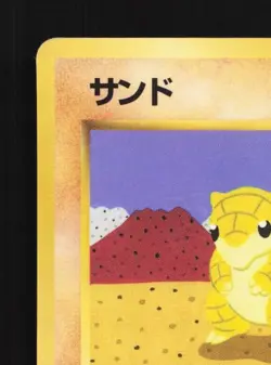 Sandshrew No.027 HP Quick Starter Gift Set (Red) Japanese Pokemon Card TCG - Image 4