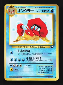 Kingler No.099 HP Vending Machine Series 3 (Green) Japanese Pokemon Card TCG - Image 1