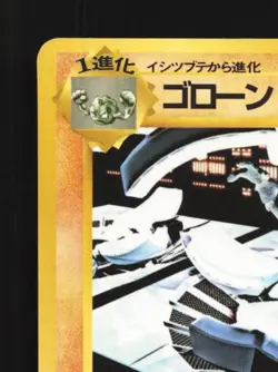 Graveler No.075 HP Vending Machine Series 3 (Green) Japanese Pokemon Card TCG - Image 4