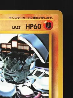 Graveler No.075 HP Vending Machine Series 3 (Green) Japanese Pokemon Card TCG - Image 5