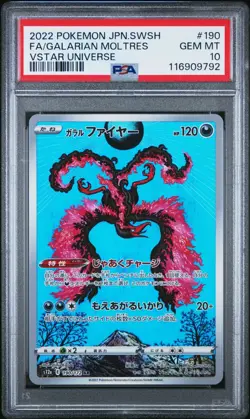 PSA 10 GALARIAN MOLTRES 190/172 FULL ART VSTAR UNIVERSE JAPANESE POKEMON 🌑 - Image 1