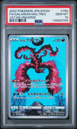 PSA 10 GALARIAN MOLTRES 190/172 FULL ART VSTAR UNIVERSE JAPANESE POKEMON 🌑 - Image 1
