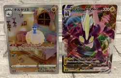 Altaria AR 194/172 s12a & Toxtricity VMAX 037/096 s2 Pokemon Cards Japanese NM - Image 1