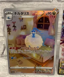 Altaria AR 194/172 s12a & Toxtricity VMAX 037/096 s2 Pokemon Cards Japanese NM - Image 2