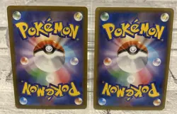 Altaria AR 194/172 s12a & Toxtricity VMAX 037/096 s2 Pokemon Cards Japanese NM - Image 4