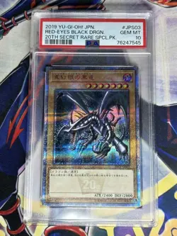 ARS10 Yugioh 20CP-JPS03 Red-Eyes Black Dragon 20th Secret Rare Japanese - Image 5